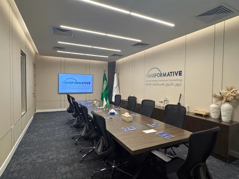 شركة حلول التحول للاستشارات الإدارية