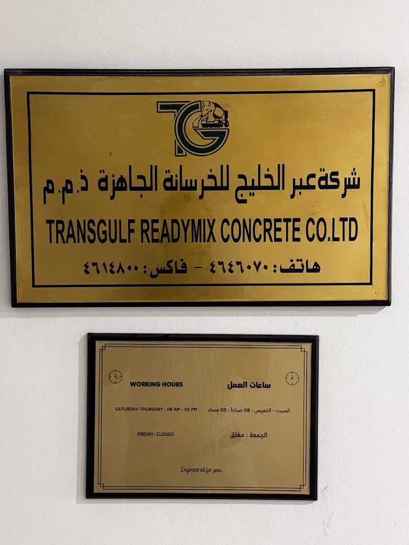 TRANSGULF READYMIX CONCRETE CO (RHO)