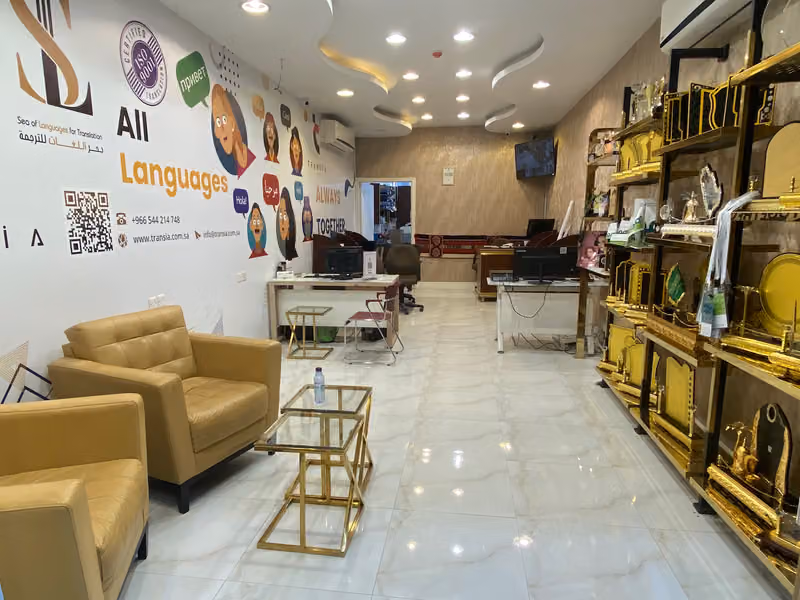 Transia ترجمة معتمدة