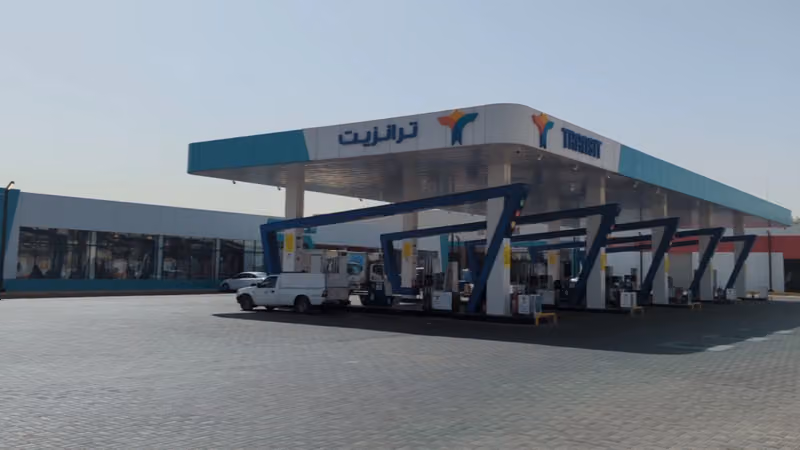محطة ترانزيت