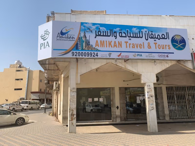 Travel Agency