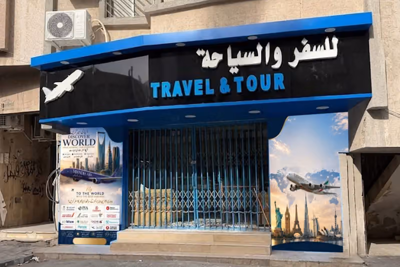 Travel & Tour السفر والسياحة