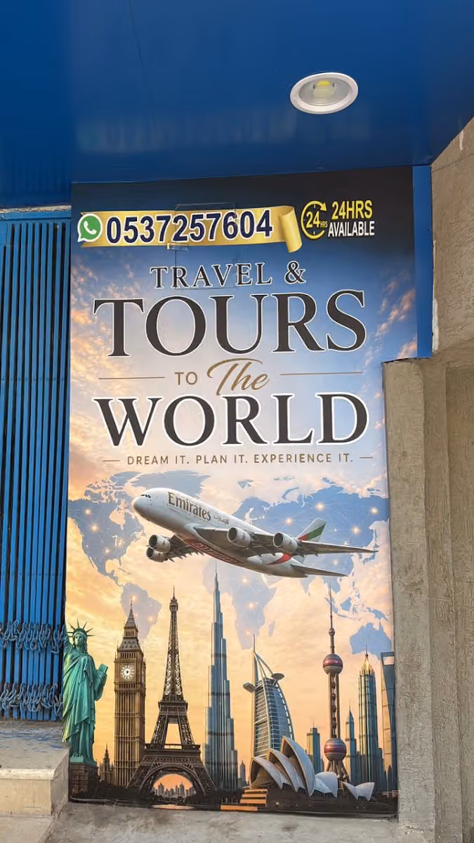 Travel & Tour السفر والسياحة