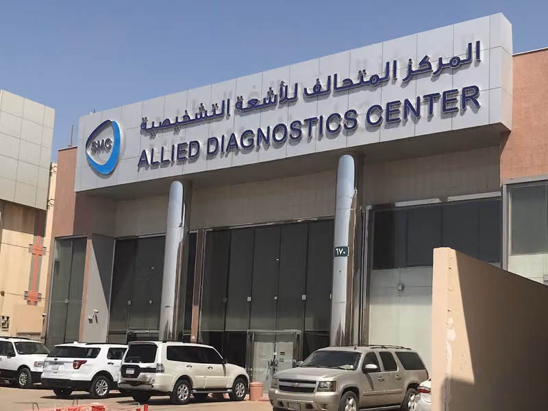 TRC The Recovery Center ذا ريكفري سنتر للتأهيل