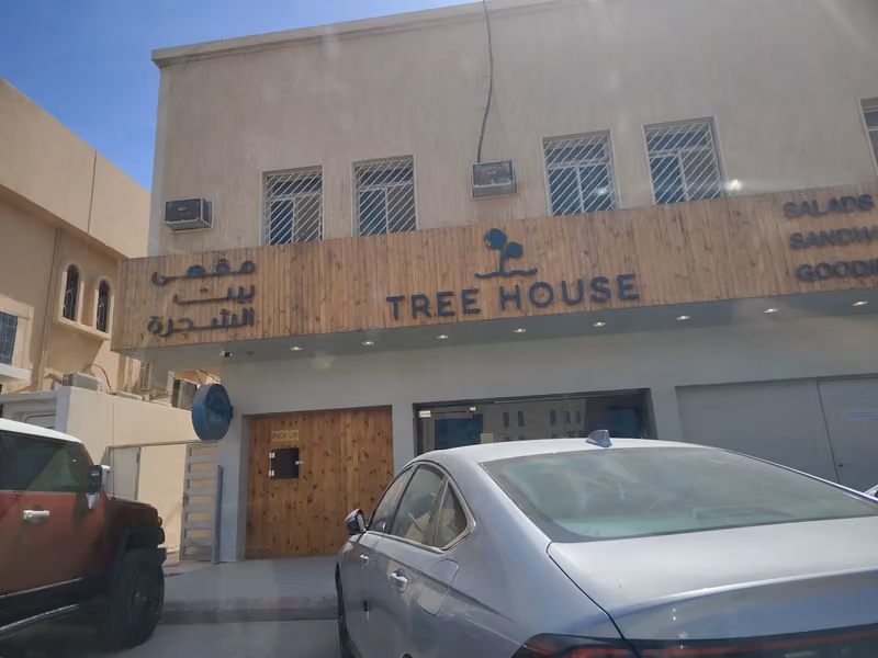 Treehouse Cafe - King Salman District