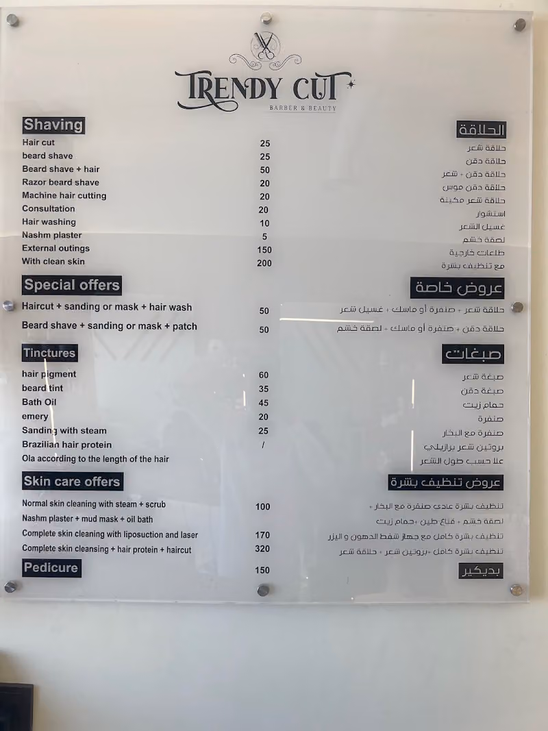 Trendy Cut Barber Shop
