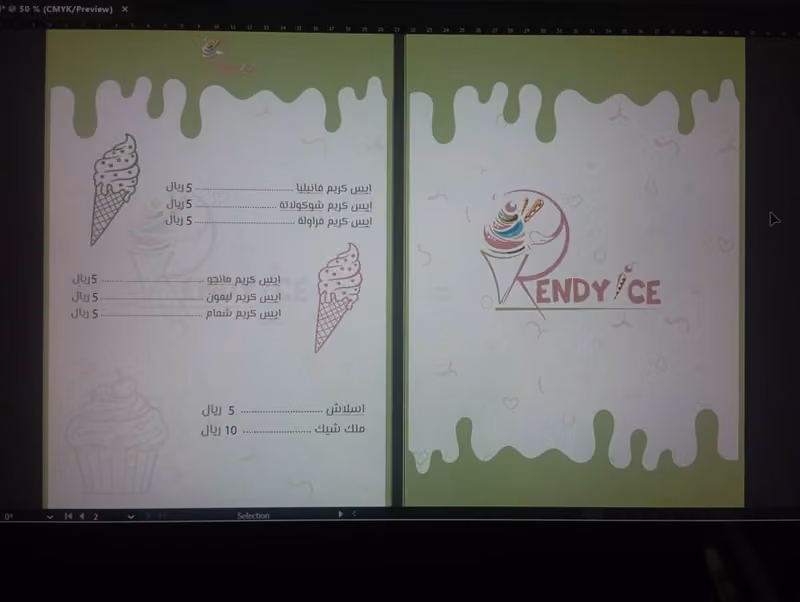 Trendy ice