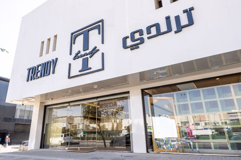 Trendy ترندي