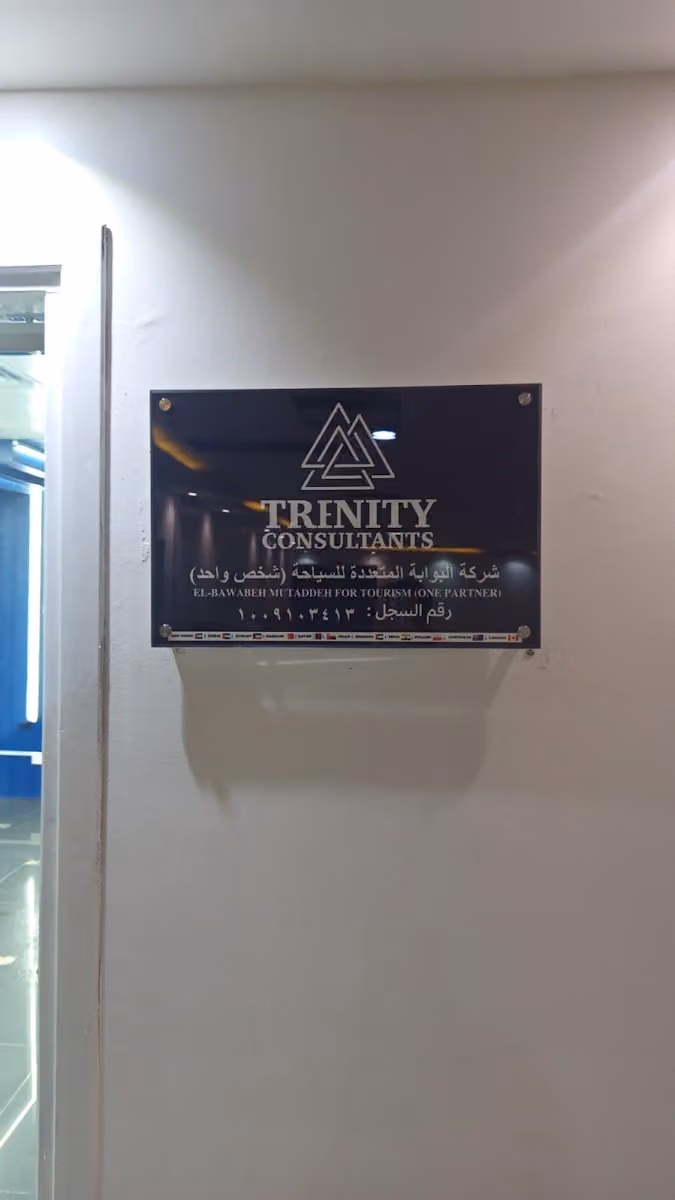 Trenity Consultants Riyadh