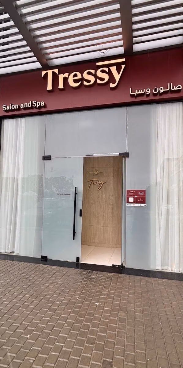 Tressy Salon & Spa تريسي صالون و سبا