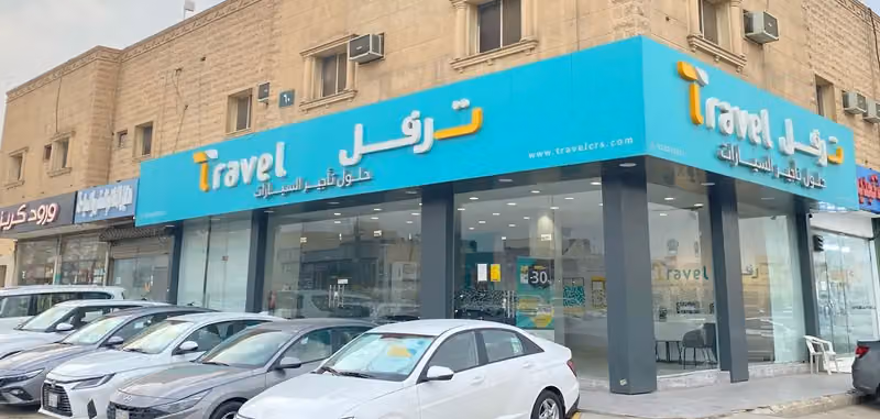 ترفل لتأجير السيارات