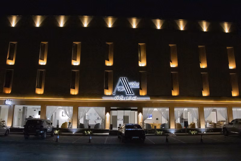 Triple A Hotelفندق تربل اي