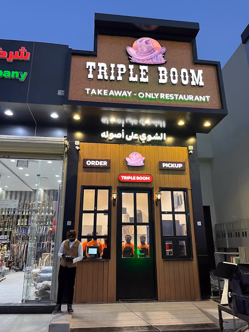 triple boom | تربل بوم