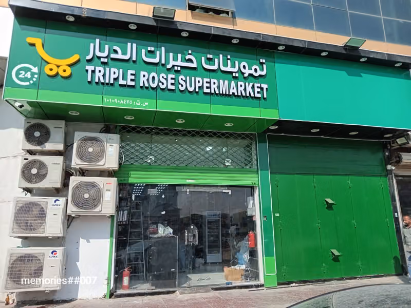 Tripple Rose Super Market