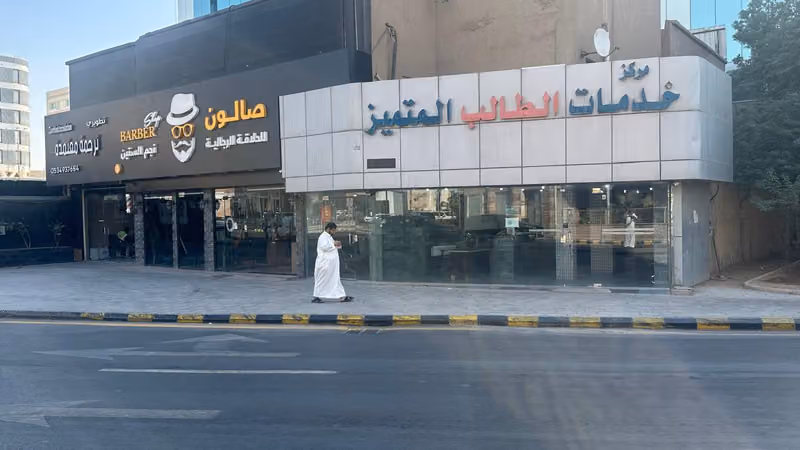 ترجمة التطوير المتميز