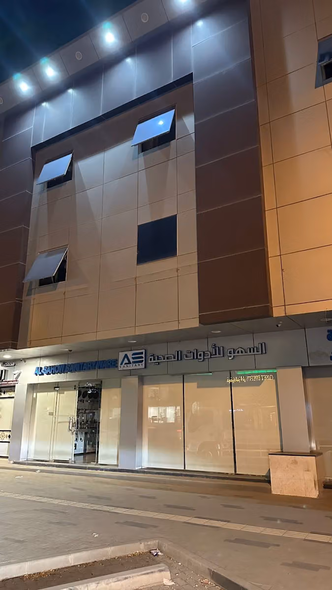 ترجمة أسس التطوير