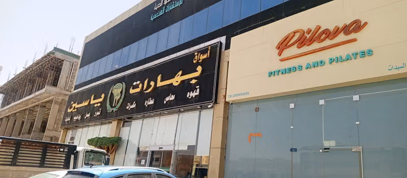 ترجمة معتمدة الرياض | مكتب السالم للترجمة المعتمدة