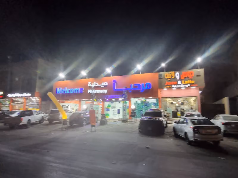ترکش کباب Turkish Kabab