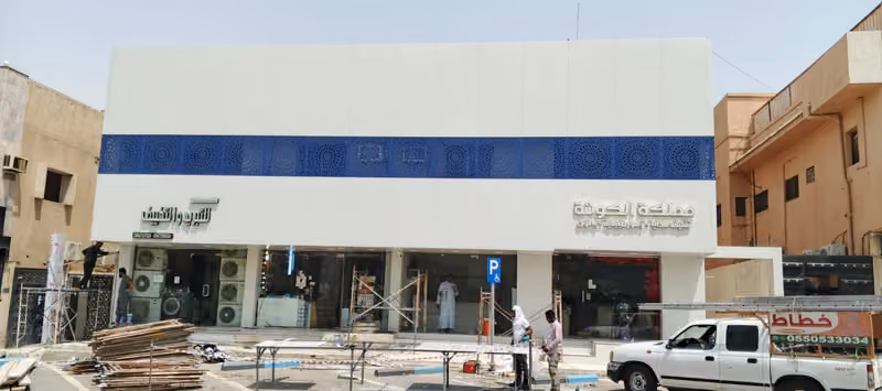 تركيب كلادينج وكالة روائع الإبداع للدعاية والاعلان