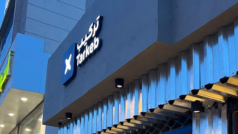 تركيب