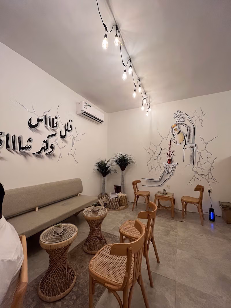 تركيز الشاي