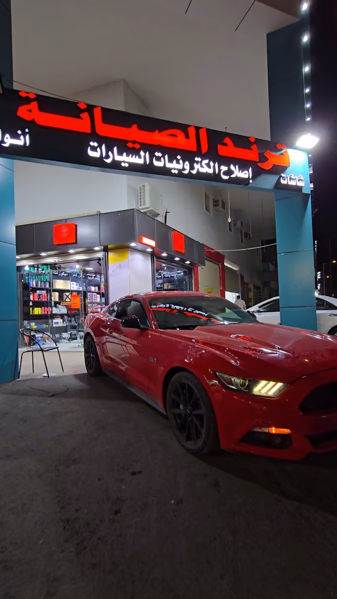 عبدالرحمن ابو فهد