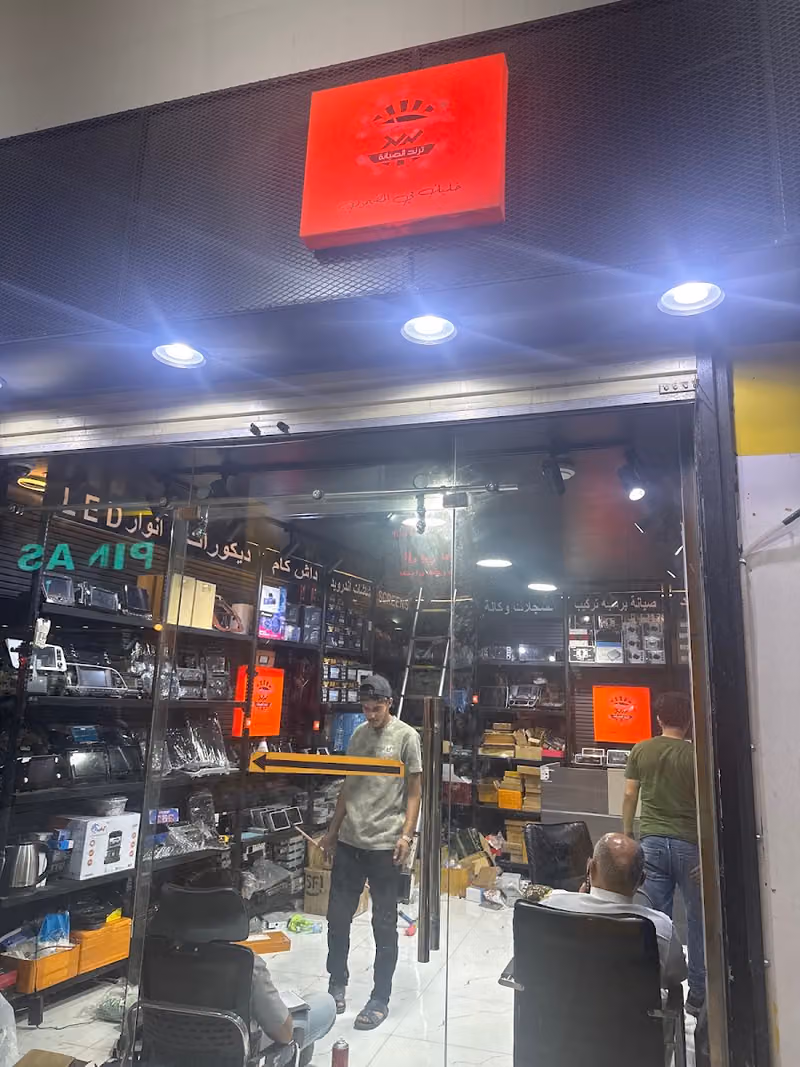 عبدالرحمن ابو فهد