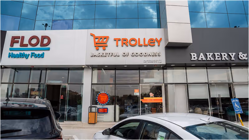 Trolley - ترولي