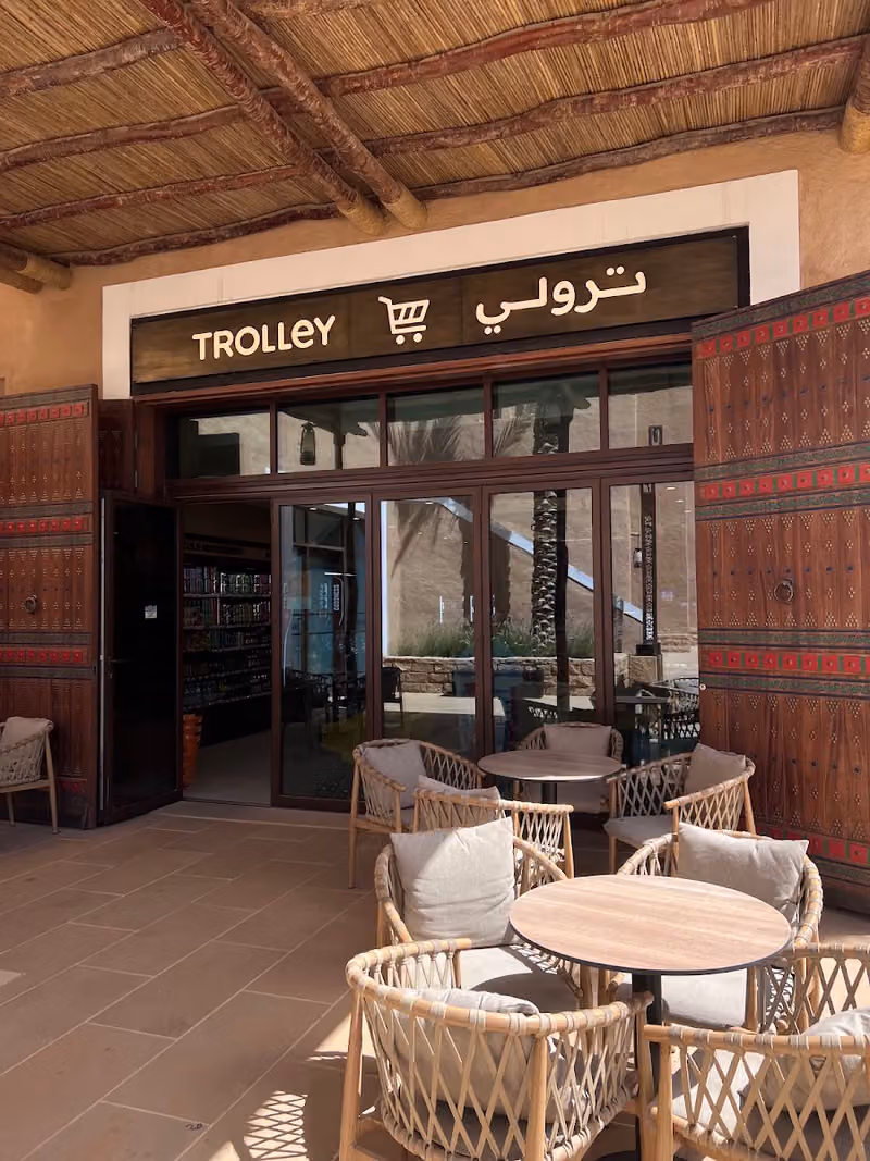 Trolley - ترولي