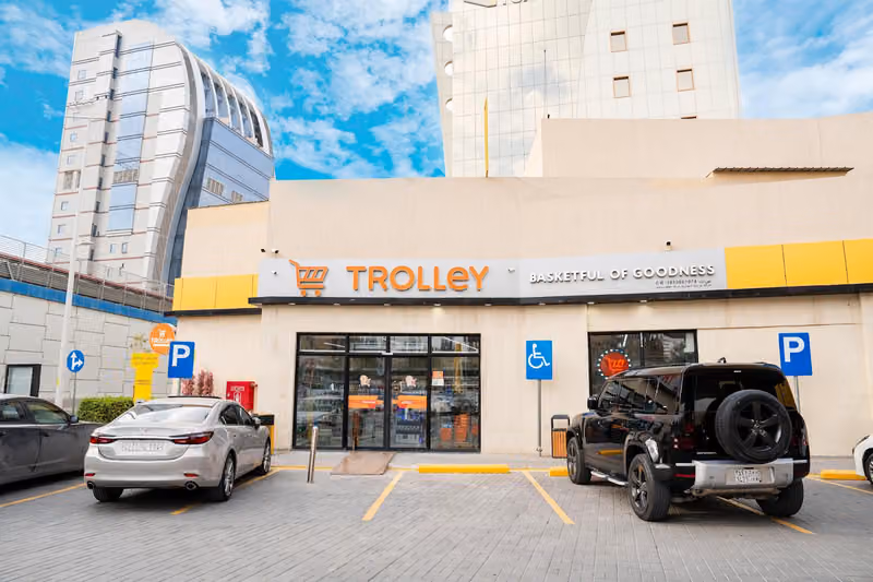 Trolley - ترولي