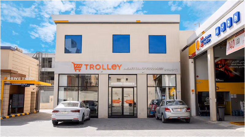 Trolley - ترولي