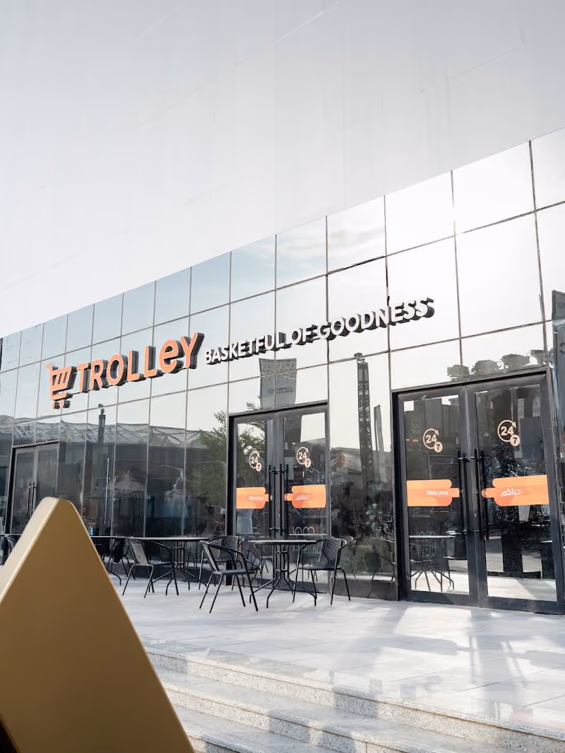 Trolley - ترولي