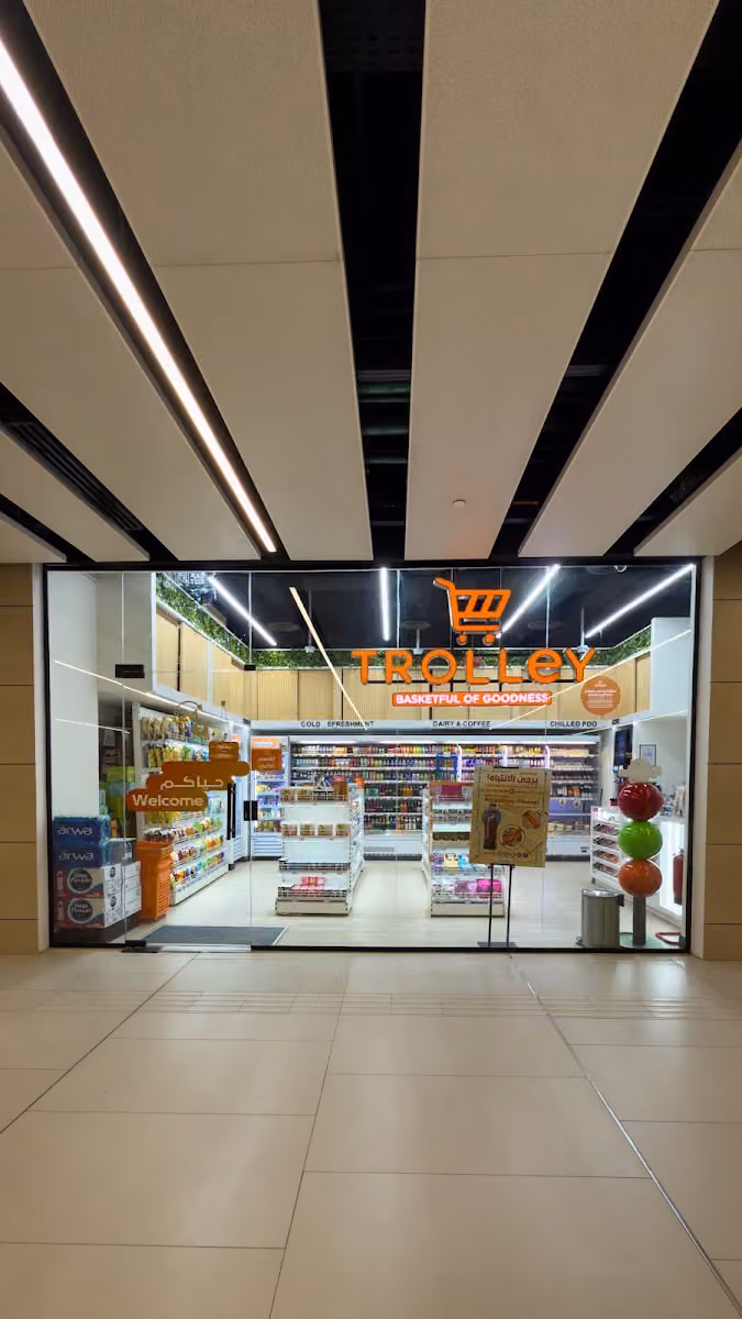 Trolley - ترولي