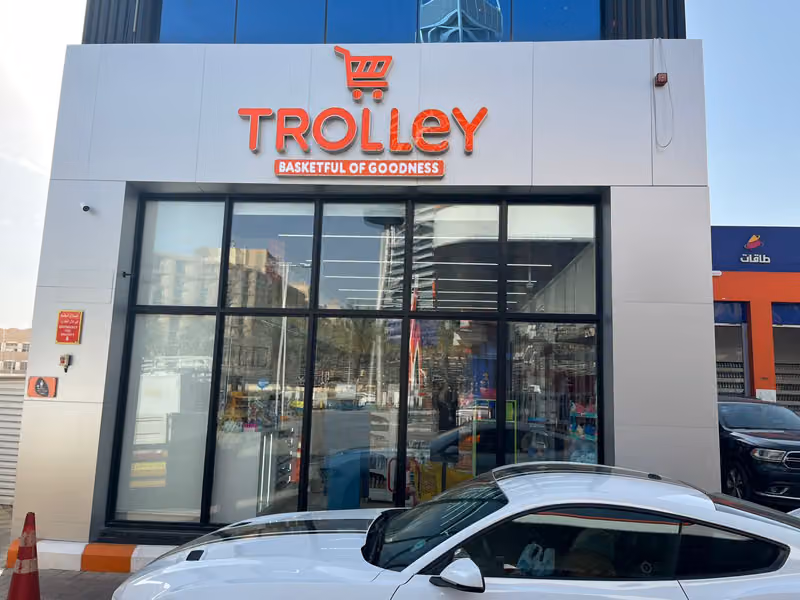 Trolley - ترولي