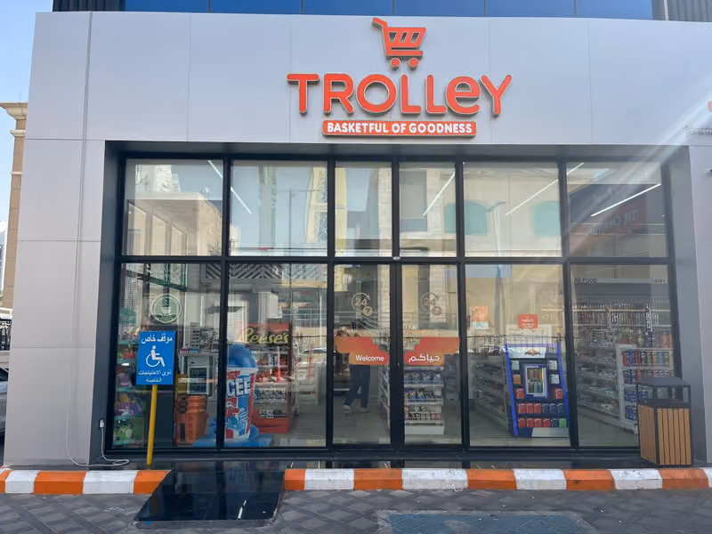 Trolley - ترولي