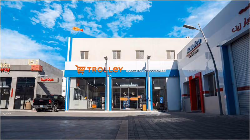 Trolley - ترولي