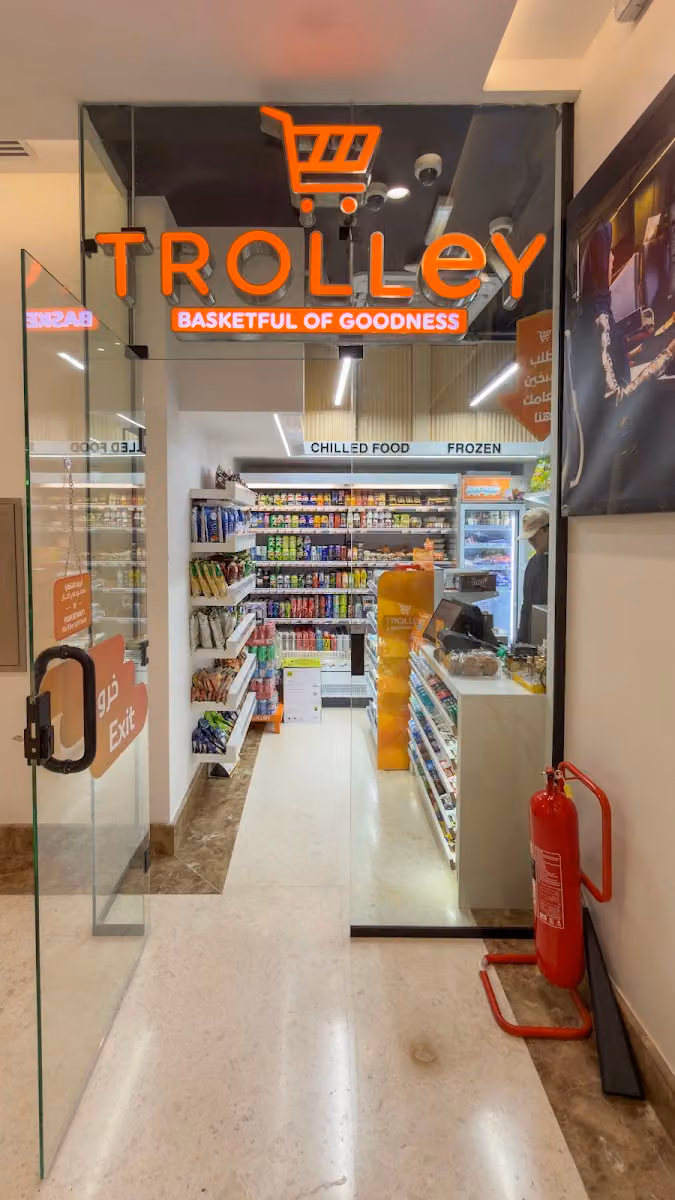 Trolley - ترولي
