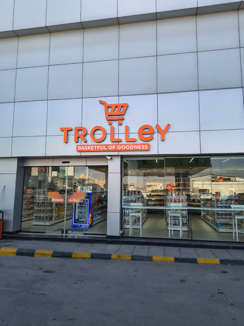 Trolley - ترولي