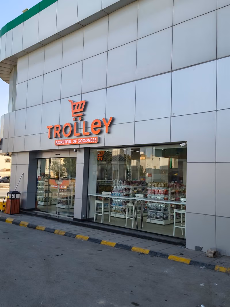 Trolley - ترولي