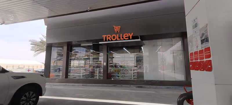 Trolley - ترولي