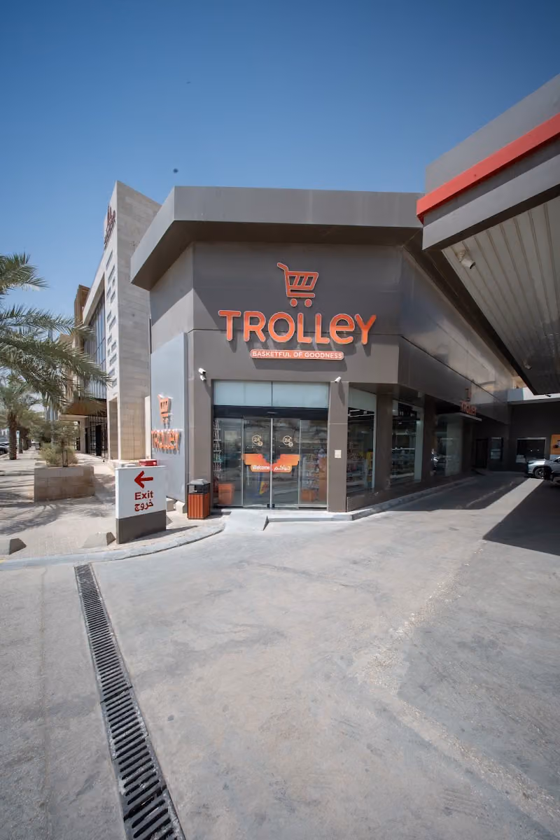 Trolley - ترولي
