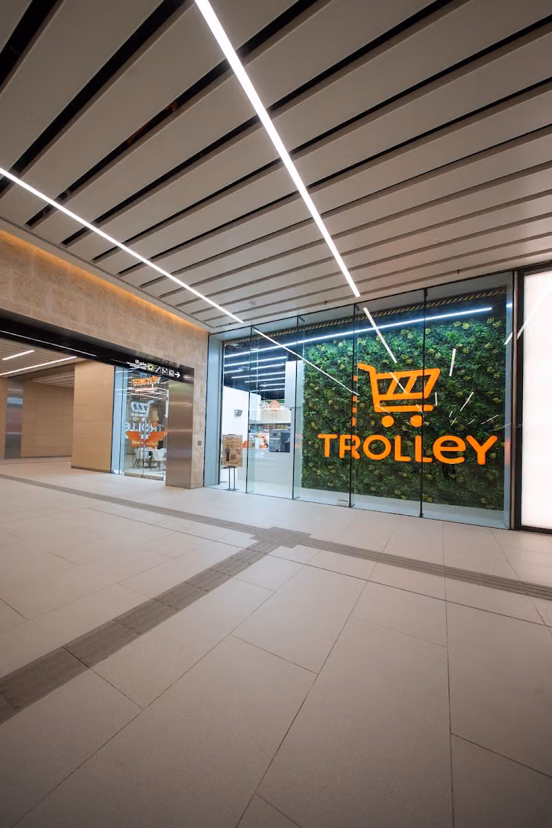 Trolley - ترولي