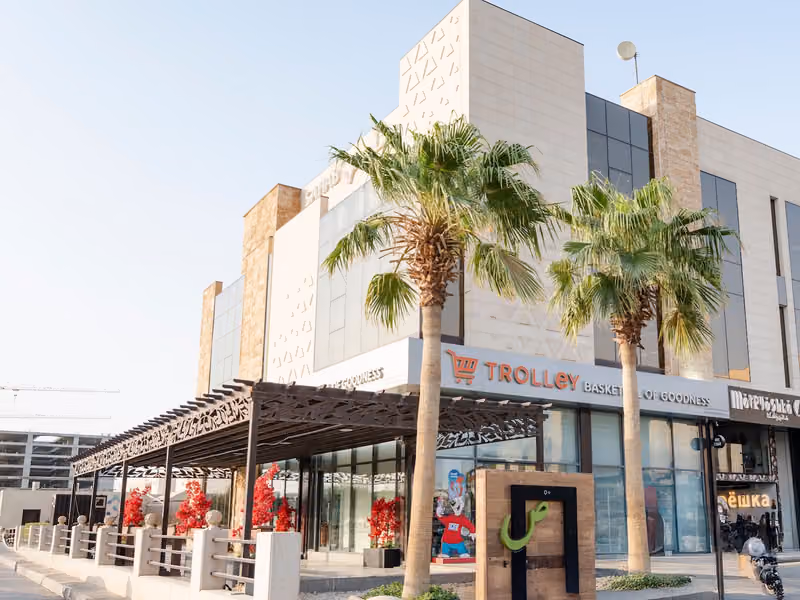 Trolley - ترولي