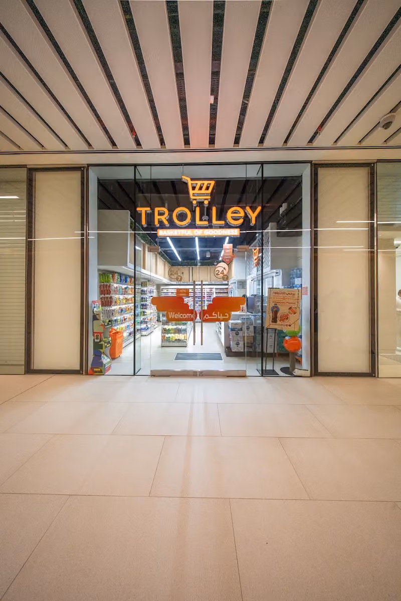 Trolley - ترولي