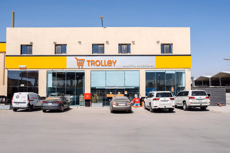 Trolley - ترولي