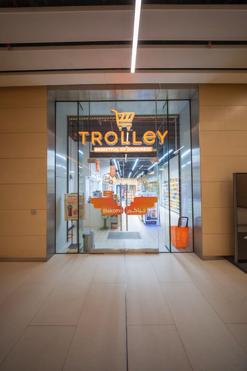 Trolley - ترولي