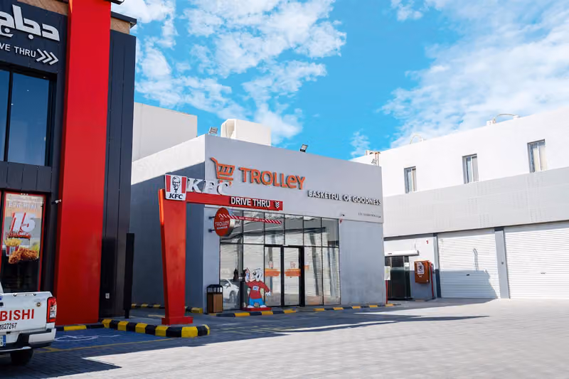 Trolley - ترولي