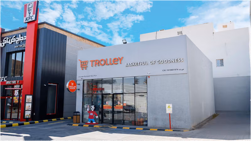 Trolley - ترولي