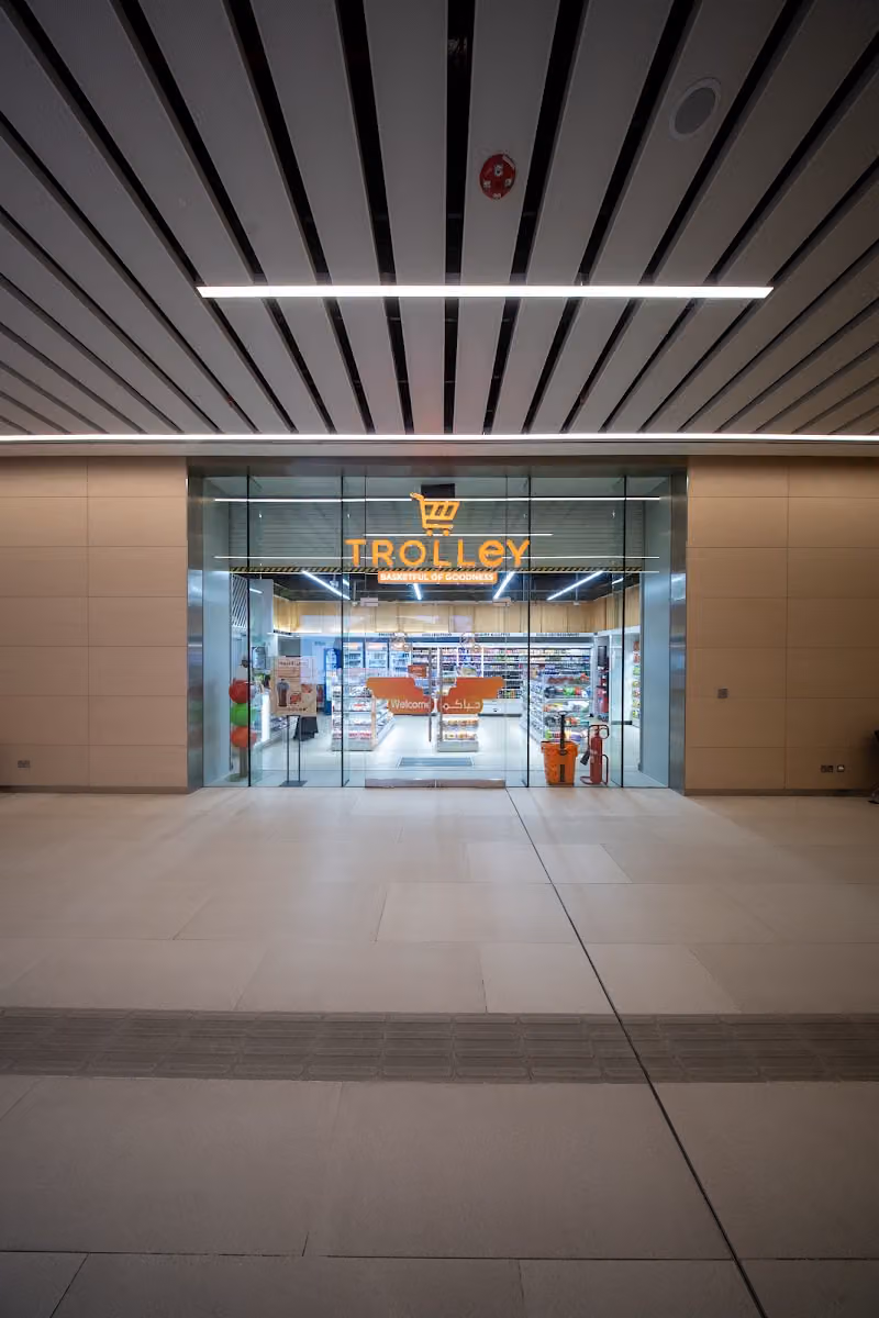 Trolley - ترولي