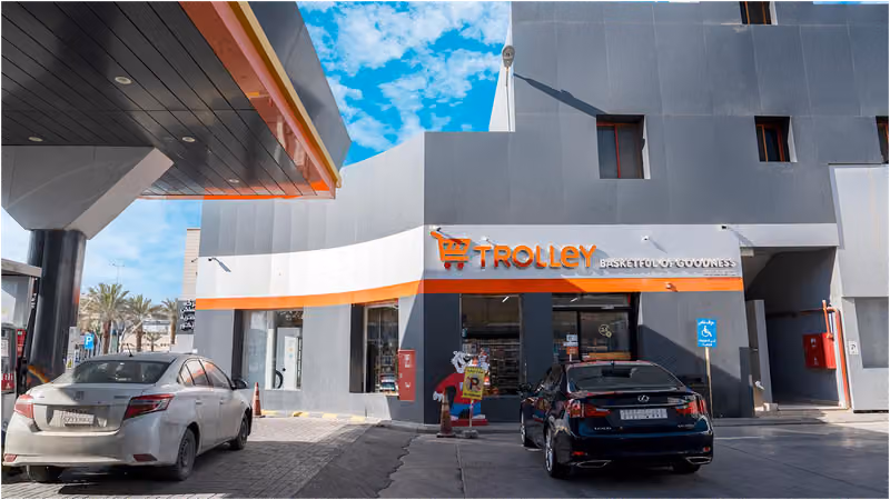 Trolley - ترولي